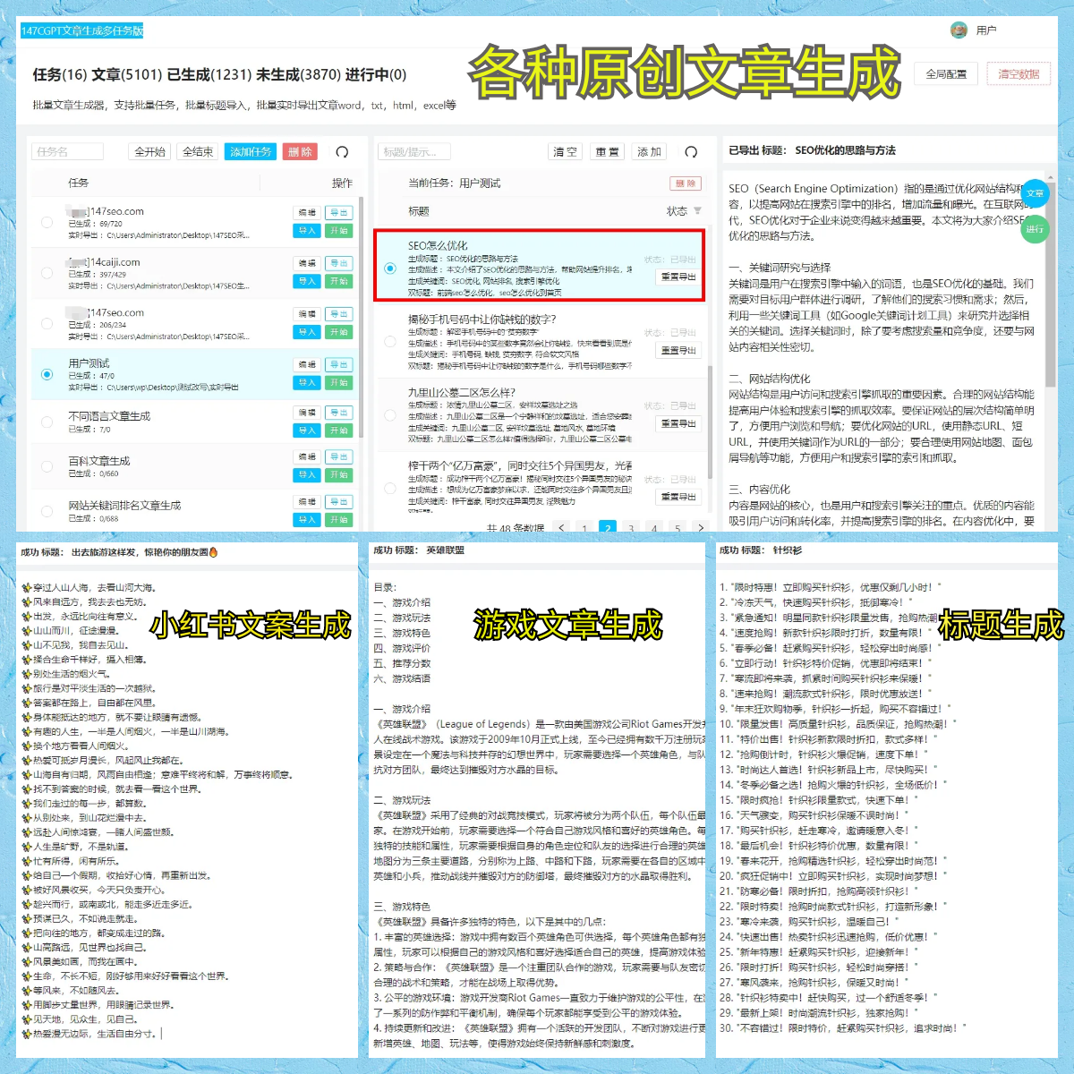 14场比赛打出9场正路 足彩任九开73088注144元